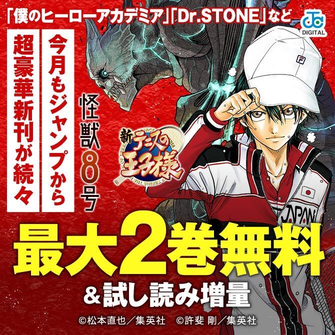 人気マンガを毎日無料で配信中 無料 試し読みならamebaマンガ 旧 読書のお時間です