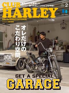 CLUB HARLEY