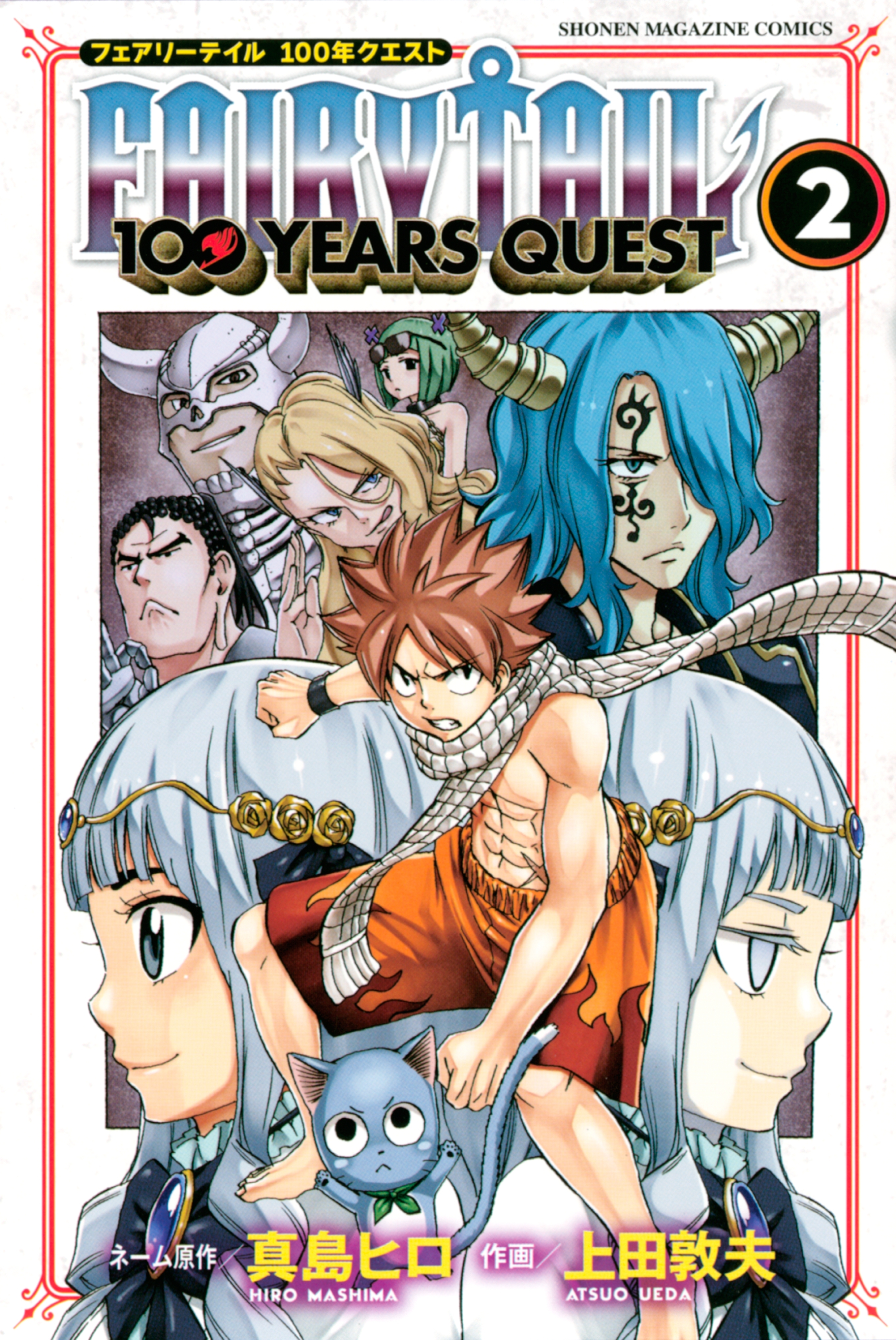 FAIRY TAIL 全63巻 ZERO 外伝 100年クエスト まとめ売り - 少年漫画