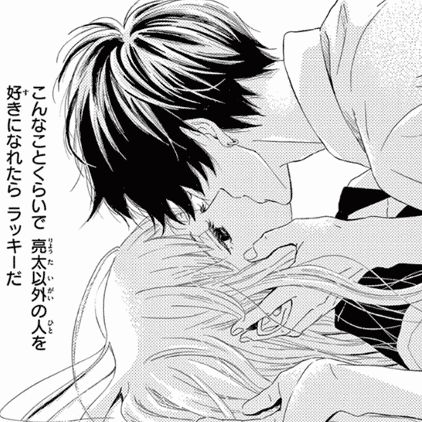 黒髪男子との恋愛マンガの編集部pick Upシーン 396件 黒髪男子との恋愛マンガの編集部pick Upシーン 396件