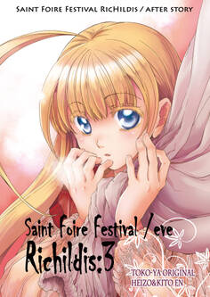 Saint Foire Festival/eve Richildis