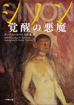 モナシリーズ