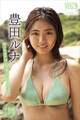 豊田ルナ 【増量版 全50P】ヤンマガアザーっす!<YM2025年24号未公開カット> ヤンマガデジタル写真集