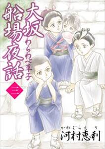 ぷりぞな6 4 無料 試し読みなら Amebaマンガ 旧 読書のお時間です ぷりぞな6 4 無料 試し読みなら Amebaマンガ 旧 読書のお時間です