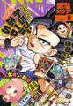 最強ジャンプ 2022年8月号 更新版