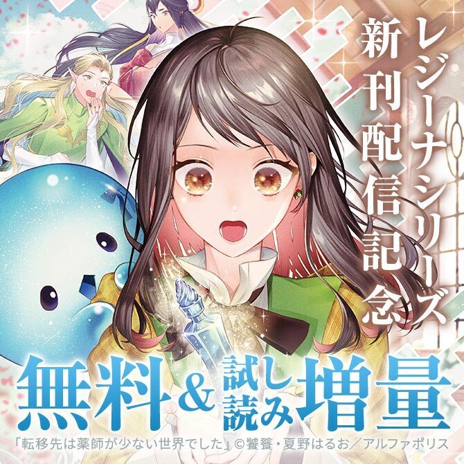 少女・女性マンガ|人気漫画を無料で試し読み・全巻お得に読むならAmebaマンガ