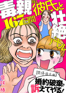31話無料 修羅の檻 無料連載 Amebaマンガ 旧 読書のお時間です 31話無料 修羅の檻 無料連載 Amebaマンガ 旧 読書のお時間です