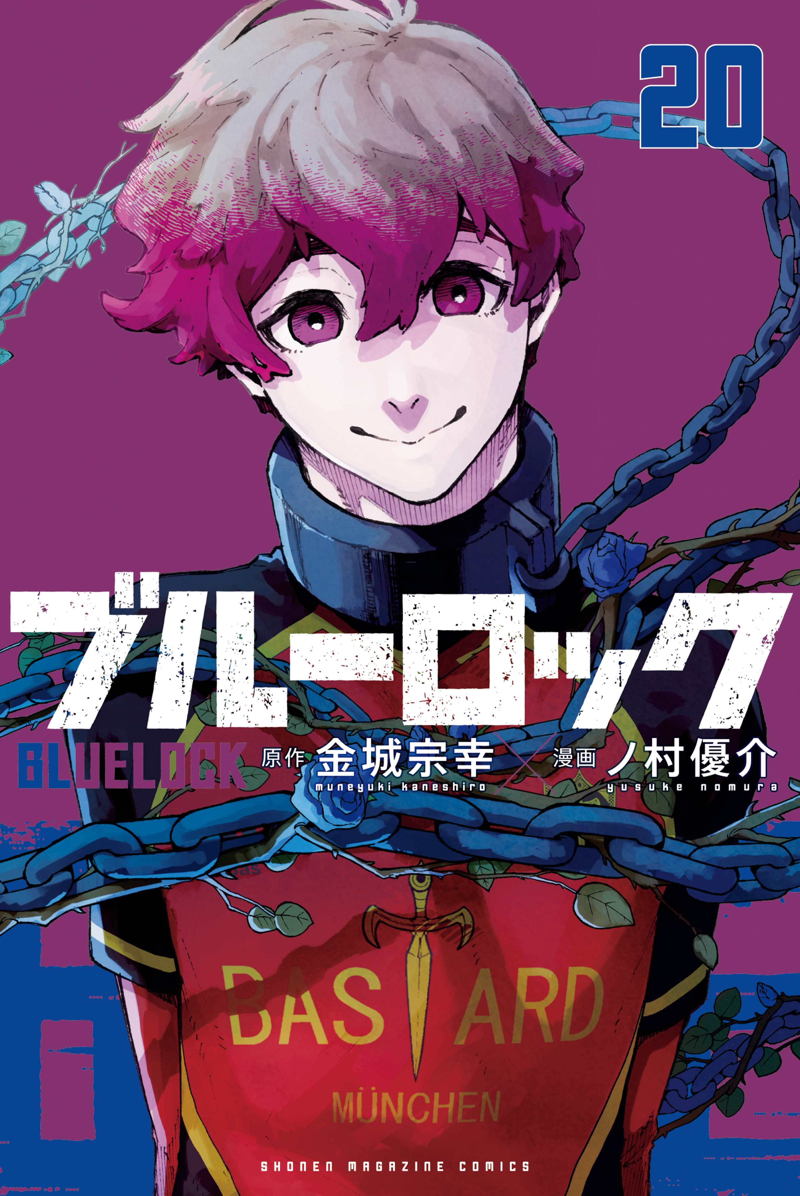 ノ村優介の作品一覧 5件 人気マンガを毎日無料で配信中 無料 試し読みならamebaマンガ 旧 読書のお時間です