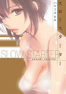 エビスさんとホテイさん 無料 試し読みなら Amebaマンガ 旧 読書のお時間です エビスさんとホテイさん 無料 試し読みなら Amebaマンガ 旧 読書のお時間です