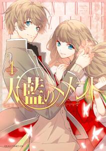ダンガンロンパ 無料 試し読みなら Amebaマンガ 旧 読書のお時間です ダンガンロンパ 無料 試し読みなら Amebaマンガ 旧 読書のお時間です