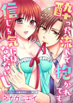 イジワル!…な優良物件