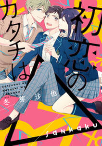 東京ミュウミュウ オーレ 無料 試し読みなら Amebaマンガ 旧 読書のお時間です 東京ミュウミュウ オーレ 無料 試し読みなら Amebaマンガ 旧 読書のお時間です
