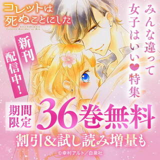 恋愛カタログ 無料 試し読みなら Amebaマンガ 旧 読書のお時間です 恋愛カタログ 無料 試し読みなら Amebaマンガ 旧 読書のお時間です