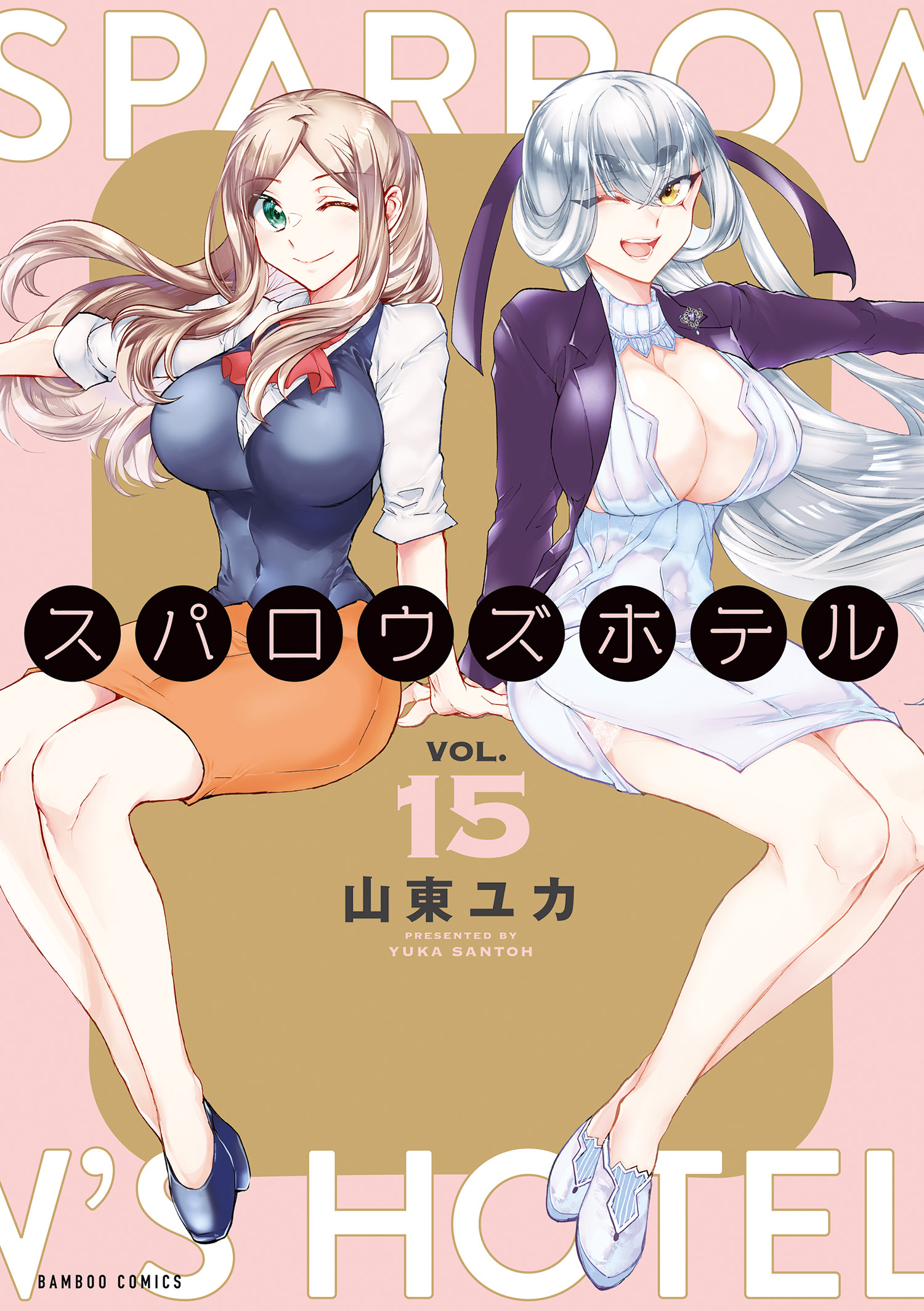 スパロウズホテル