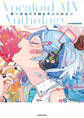 ボーカロイドMVアンソロジー