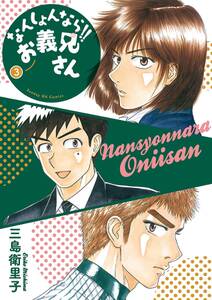 美少年的大狂言 チェリーボーイ スクランブル 無料 試し読みなら Amebaマンガ 旧 読書のお時間です 美少年的大狂言 チェリーボーイ スクランブル 無料 試し読みなら Amebaマンガ 旧 読書のお時間です