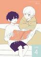 センチメンタル・ボーイ・フレンド 【分冊版】 vol.4