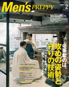 Men’s PREPPY 2017年2月号