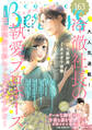comic Berry's vol.163