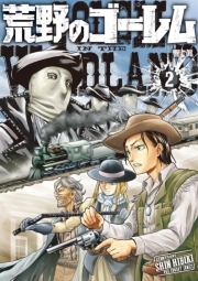響眞の作品一覧 3件 人気マンガを毎日無料で配信中 無料 試し読みならamebaマンガ 旧 読書のお時間です