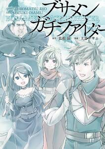 U19 無料 試し読みなら Amebaマンガ 旧 読書のお時間です U19 無料 試し読みなら Amebaマンガ 旧 読書のお時間です