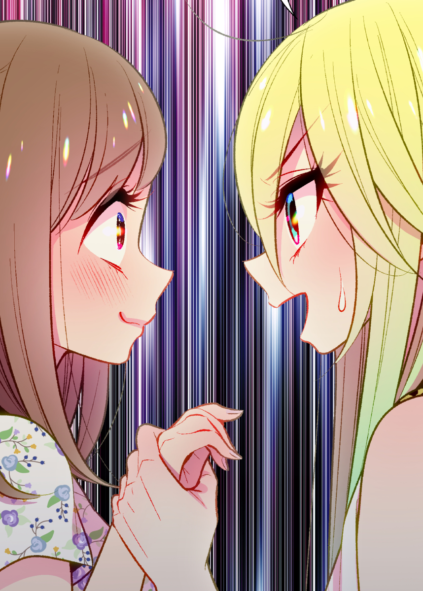 嘘つき達の恋愛リアリティー【フルカラー】【タテヨミ】(9)