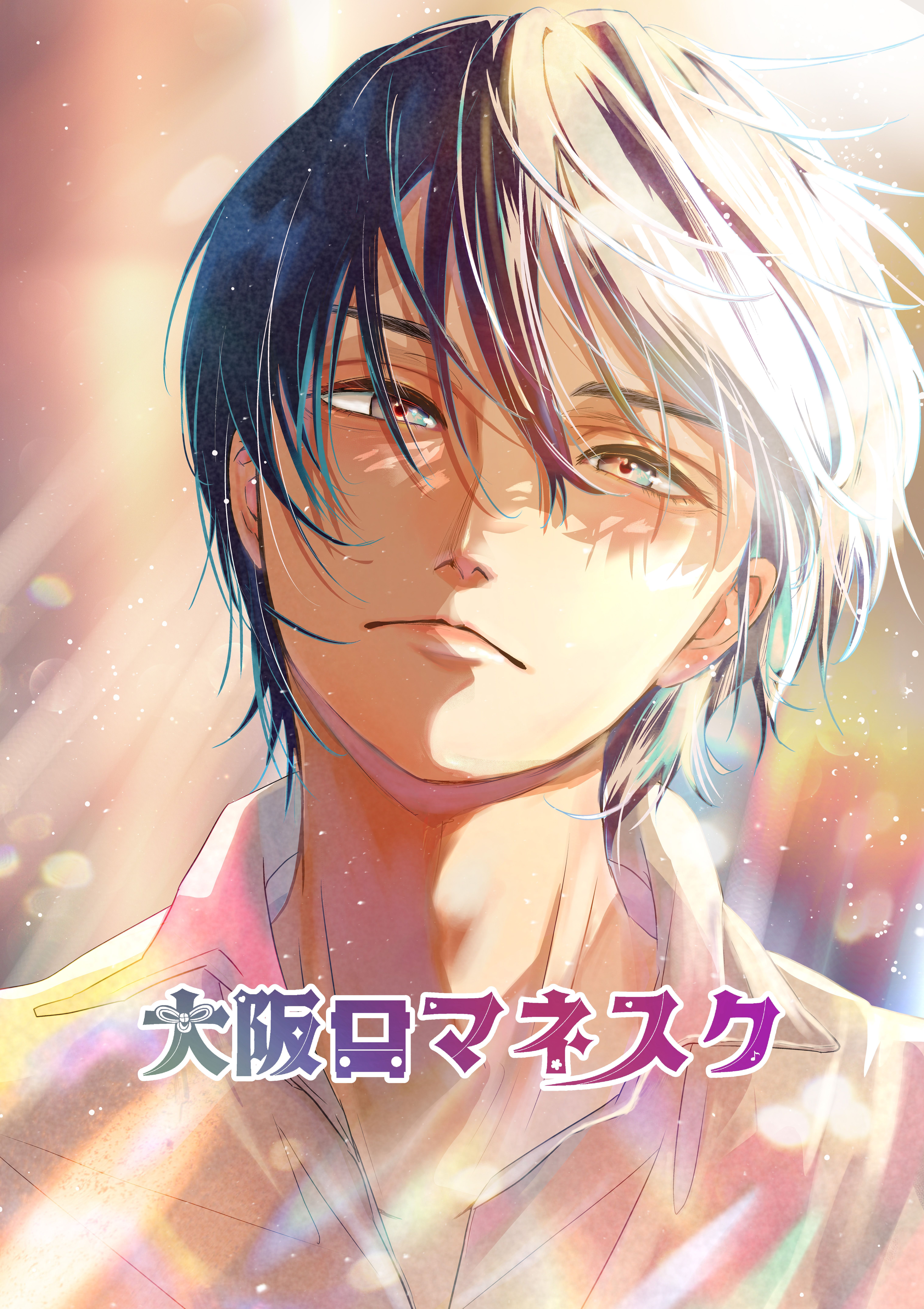 大阪ロマネスク