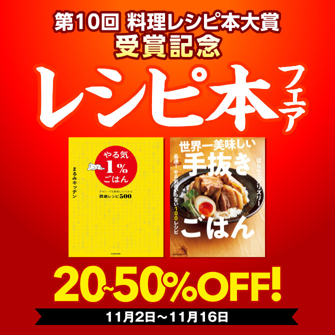 ビジネス・実用マンガ|人気マンガを毎日無料で配信中! 無料・試し読み