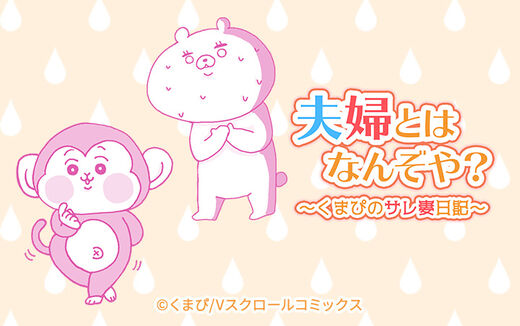 8話無料 同棲終了日記 10年同棲した初彼に34歳でフラれました 無料連載 Amebaマンガ 旧 読書のお時間です 8話無料 同棲終了日記 10年同棲した初彼に34歳でフラれました 無料連載 Amebaマンガ 旧 読書のお時間です