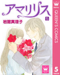 Kiss Pr2 無料 試し読みなら Amebaマンガ 旧 読書のお時間です Kiss Pr2 無料 試し読みなら Amebaマンガ 旧 読書のお時間です