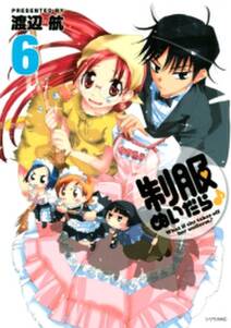 制服ぬいだら 無料 試し読みなら Amebaマンガ 旧 読書のお時間です 制服ぬいだら 無料 試し読みなら Amebaマンガ 旧 読書のお時間です