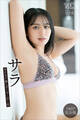 サラ 【140P完全版】NEXT推しガール!1~4 ヤンマガデジタル写真集