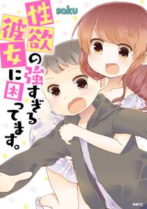 世界の果ての 真ん中で 無料 試し読みなら Amebaマンガ 旧 読書のお時間です 世界の果ての 真ん中で 無料 試し読みなら Amebaマンガ 旧 読書のお時間です