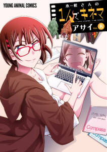 キミにともだちができるまで 無料 試し読みなら Amebaマンガ 旧 読書のお時間です キミにともだちができるまで 無料 試し読みなら Amebaマンガ 旧 読書のお時間です