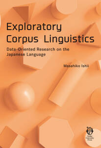 Exploratory Corpus Linguistics