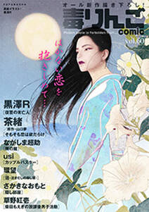匿名の彼女たち 無料 試し読みなら Amebaマンガ 旧 読書のお時間です 匿名の彼女たち 無料 試し読みなら Amebaマンガ 旧 読書のお時間です