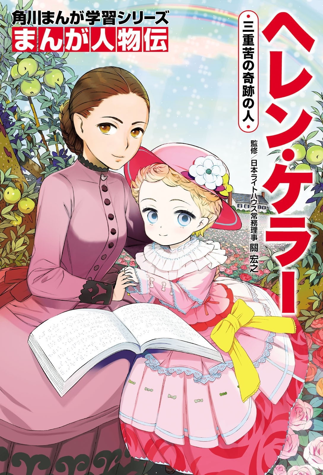Okamaの楽しいキャラづくり 無料 試し読みなら Amebaマンガ 旧 読書のお時間です