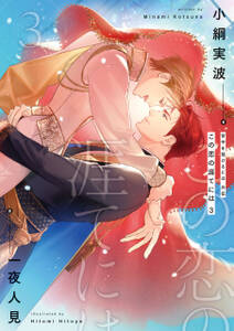 背中を預けるには