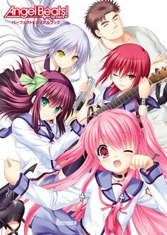Angel Beats! -1st beat- Perfect Visual Book