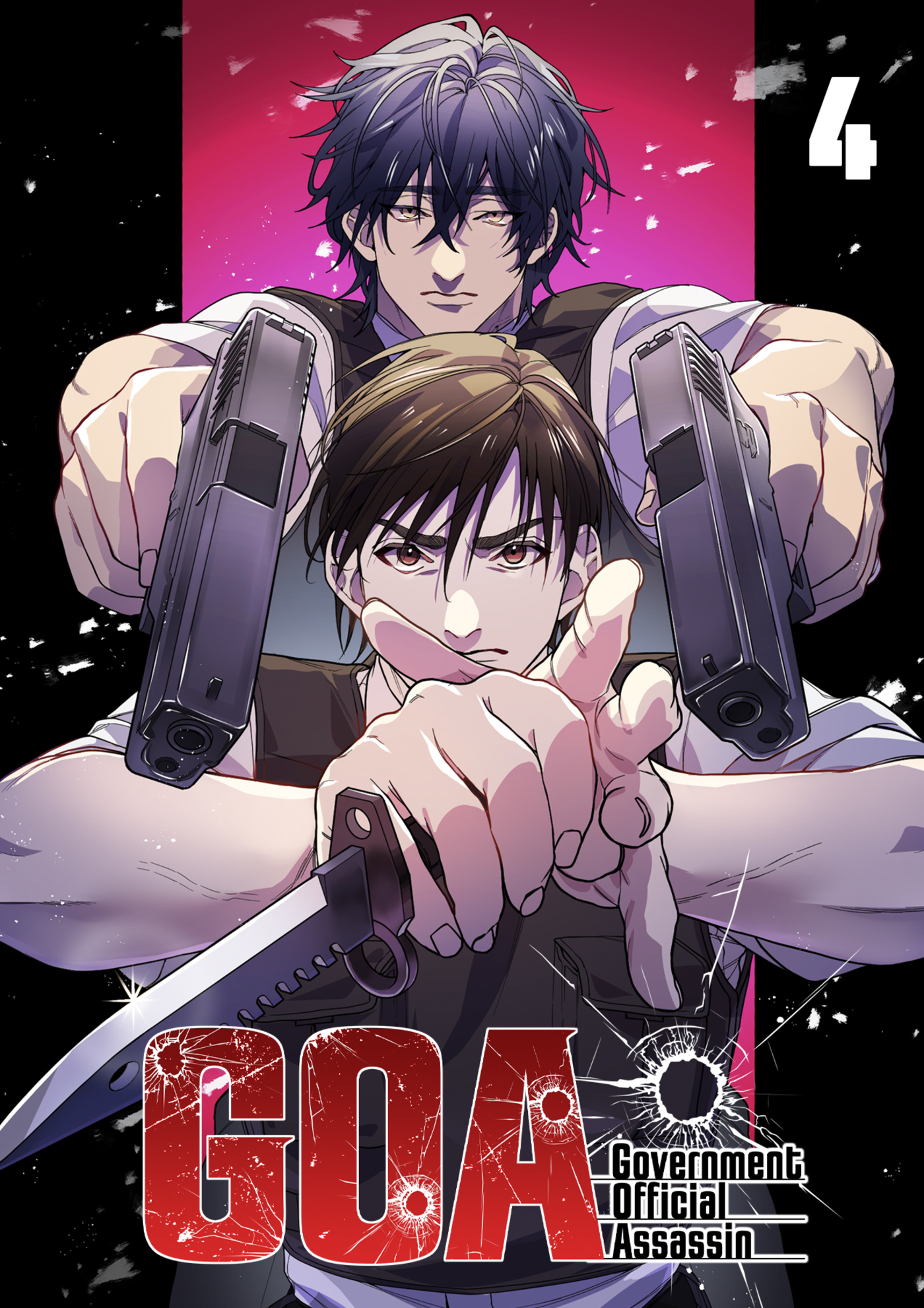 【期間限定　無料お試し版　閲覧期限2026年7月19日】GOA Government Official Assassin【フルカラー】(4)