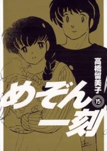 神々の山嶺 無料 試し読みなら Amebaマンガ 旧 読書のお時間です 神々の山嶺 無料 試し読みなら Amebaマンガ 旧 読書のお時間です