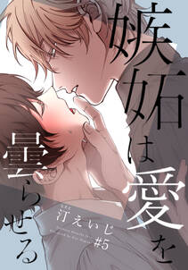 失恋ジャンキー 無料 試し読みなら Amebaマンガ 旧 読書のお時間です 失恋ジャンキー 無料 試し読みなら Amebaマンガ 旧 読書のお時間です