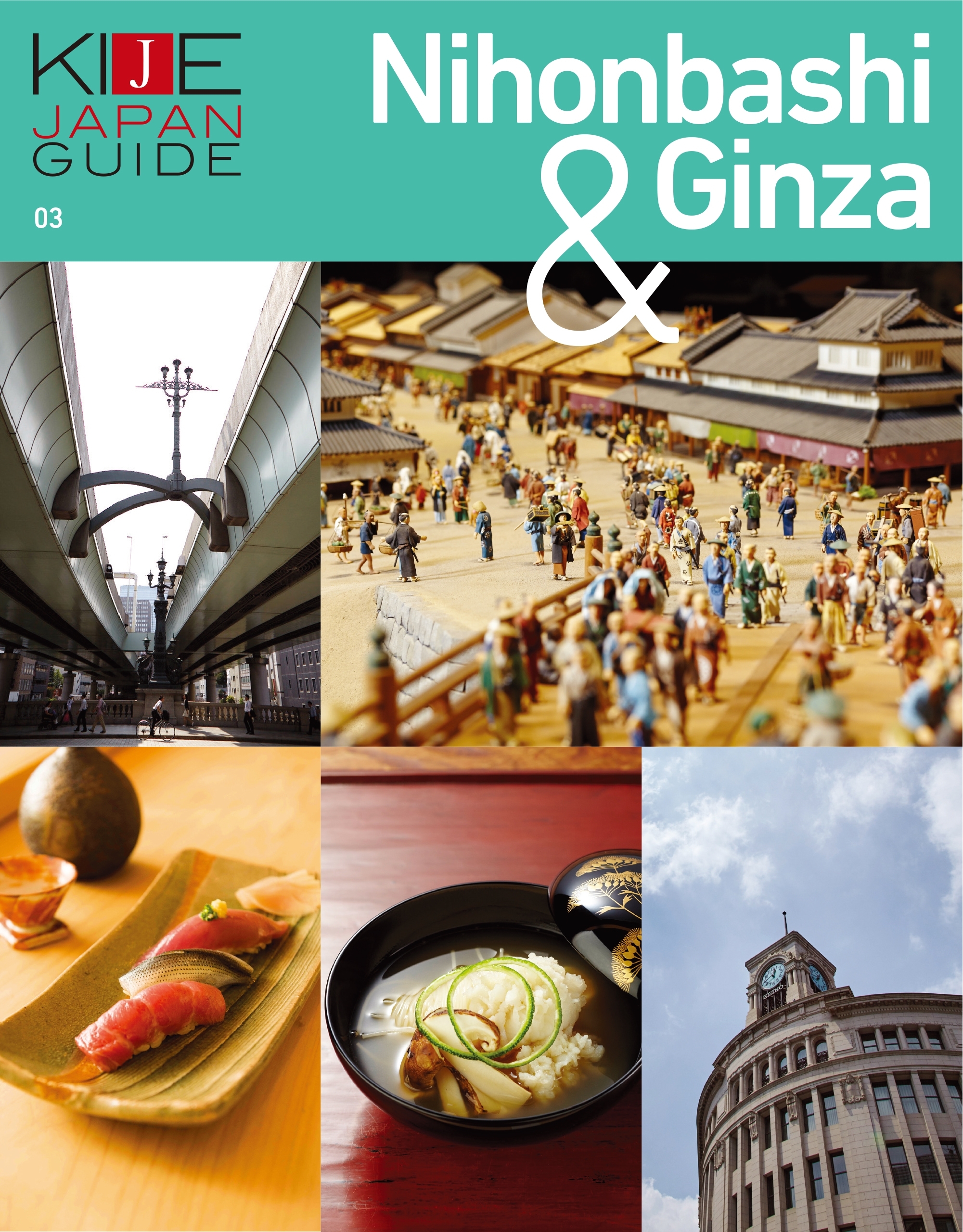 KIJE JAPAN GUIDE vol.3 Nihonbashi & Ginza