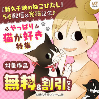 薄桜鬼 黎明録 無料 試し読みなら Amebaマンガ 旧 読書のお時間です 薄桜鬼 黎明録 無料 試し読みなら Amebaマンガ 旧 読書のお時間です