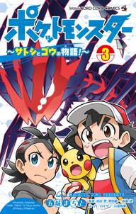 信長の忍び外伝 尾張統一記 無料 試し読みなら Amebaマンガ 旧 読書のお時間です 信長の忍び外伝 尾張統一記 無料 試し読みなら Amebaマンガ 旧 読書のお時間です