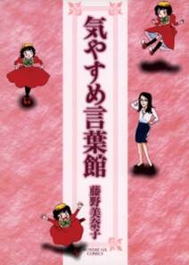 エジプトの三角 無料 試し読みなら Amebaマンガ 旧 読書のお時間です エジプトの三角 無料 試し読みなら Amebaマンガ 旧 読書のお時間です