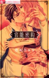メガネのまま診ないで 無料 試し読みなら Amebaマンガ 旧 読書のお時間です メガネのまま診ないで 無料 試し読みなら Amebaマンガ 旧 読書のお時間です