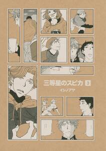 1限めはやる気の民法 無料 試し読みなら Amebaマンガ 旧 読書のお時間です 1限めはやる気の民法 無料 試し読みなら Amebaマンガ 旧 読書のお時間です
