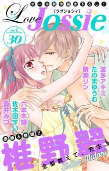 Love Jossie Vol.30