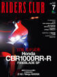 RIDERS CLUB 2020年7月号 No.555